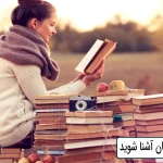 با انواع کتاب رمان آشنا شوید