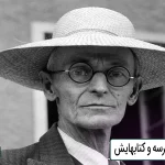 معرفی هرمان هرسه و کتابهایش