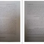 دانلود حسابداری و حسابرسی بخش عمومی 1 اثر عزیز گرد PDF