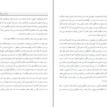 دانلود کتاب روانشناسی تاریک اثر زاک آدامز PDF
