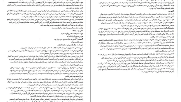 دانلود کتاب عادتهای اتمی اثر جیمز کلیر pdf