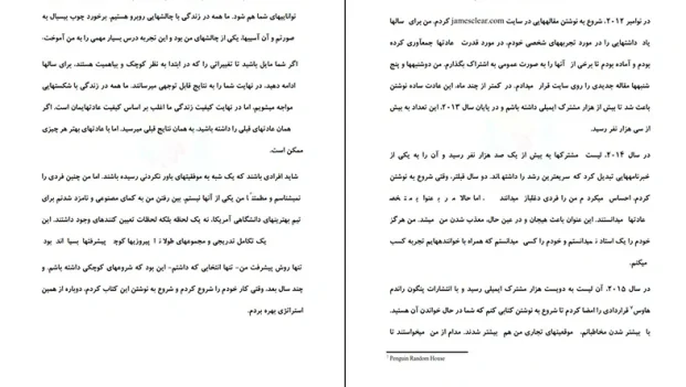 دانلود کتاب عادتهای اتمی اثر جیمز کلیر pdf