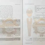 دانلود کتاب کنترل کیفیت آماری از مونتگومری PDF
