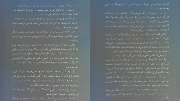 دانلود کتاب بنویس تا اتفاق بیفتد اثر هنریت ان کلاوسر PDF