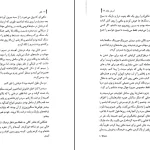 دانلود کتاب فابل آدرین یانگ ترجمه پگاه خدادادی PDF – جلد اول