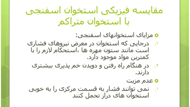 دانلود کتاب فیزیک پزشکی جان کامرون ترجمه دکتر تکاور PDF