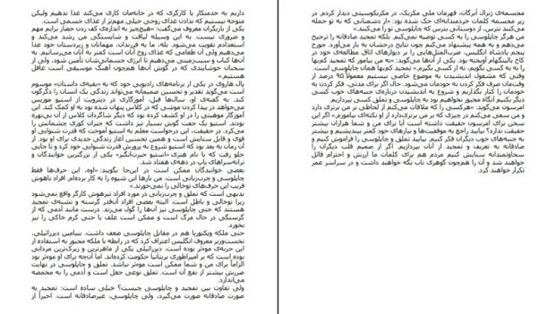 دانلود کتاب آیین دوست یابی اثر دیل کارنگی PDF