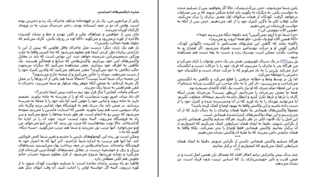 دانلود کتاب تربیت بدون فریاد اثر هال ادوارد رانکل ترجمه اکرم اکرمی PDF