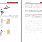 دانلود کتاب شازده کوچولو اثر آنتوان دو سن تگزوپه ری ترجمه احمد شاملو pdf