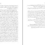 دانلود کتاب مرگ ایوان ایلیچ اثر لئو تولستوی PDF