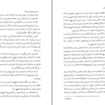 دانلود کتاب مرگ ایوان ایلیچ اثر لئو تولستوی PDF