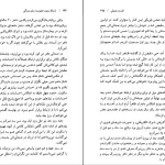 دانلود کتاب ارتباط بدون خشونت زبان زندگی از مارشال روزنبرگ pdf