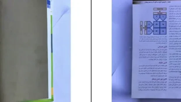 دانلود کتاب اصول ژنتیک پزشکی امری ترجمه لیلا یوسفیان pdf