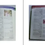 دانلود کتاب اصول ژنتیک پزشکی امری ترجمه لیلا یوسفیان pdf