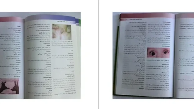 دانلود کتاب اصول ژنتیک پزشکی امری ترجمه لیلا یوسفیان pdf