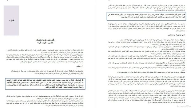 دانلود کتاب افسانه کاریزما از اولیویا فاکس کابان pdf