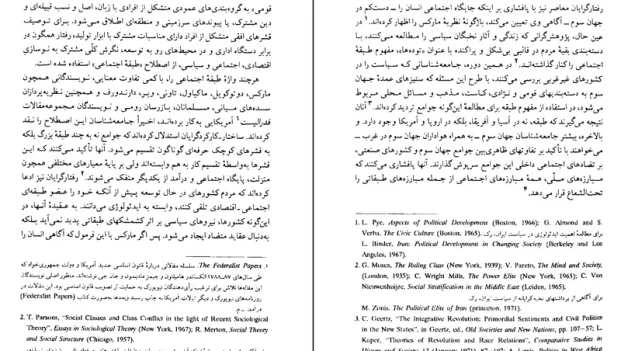 دانلود کتاب ایران بین دو انقلاب از یروان آبراهامیان pdf