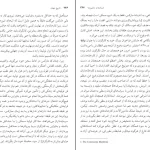 دانلود کتاب تاریخ جهان از ارنست گامبریج pdf