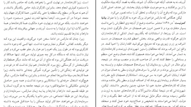 دانلود کتاب تاریخ جهان از ارنست گامبریج pdf