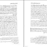 دانلود کتاب جرایم علیه اشخاص از محمد صادقی pdf