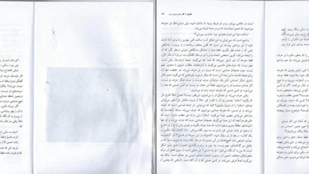 دانلود کتاب روح تسخیر ناپذیر از مایکل سینگر pdf