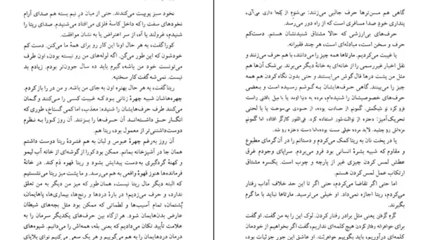 دانلود کتاب سرگذشت ندیمه از مارگارت اتوود pdf