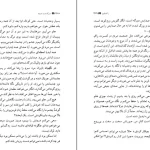 دانلود کتاب سرگذشت ندیمه از مارگارت اتوود pdf