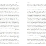 دانلود کتاب مسخ از فرانس کافکا ترجمه صادق هدایت pdf