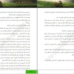 دانلود کتاب هابیت از جی تالکین pdf