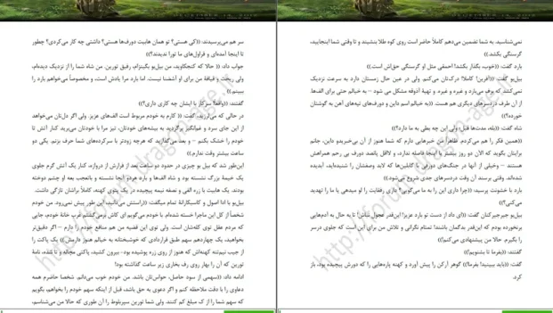 دانلود کتاب هابیت از جی تالکین pdf