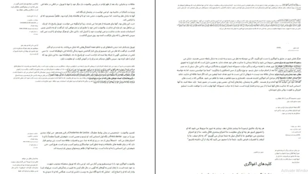 دانلود کتاب هنر اغواگری از رابرت گرین pdf