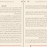 دانلود کتاب هنر ظریف بیخیالی از مارک منسون pdf