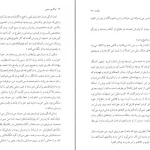 دانلود کتاب والدین سمی از سوزان فوروارد pdf