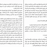 دانلود کتاب وصیت ها (جلد دوم کتاب سرگذشت ندیمه) از مارگارت اتوود pdf