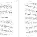 دانلود کتاب روانشناسی تصویر ذهنی از ماکسول مالتز pdf