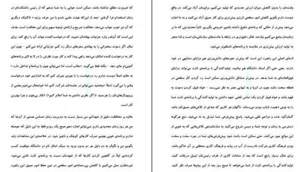 دانلود کتاب کار عمیق از کال نیوپرت pdf