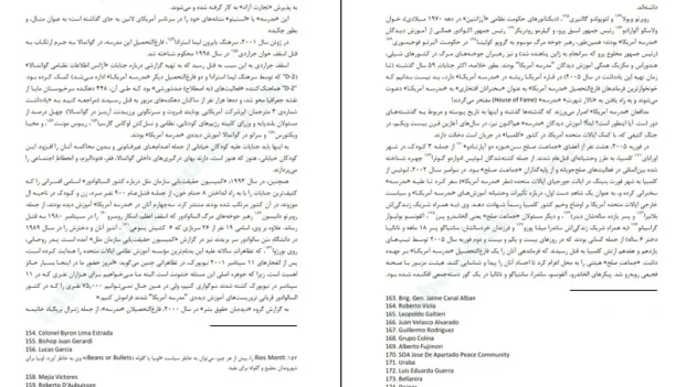 دانلود کتاب اعترافات یک جنایتکار اقتصادی از جان پرکینز pdf