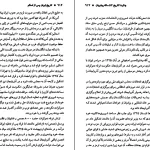 دانلود کتاب تاریخ ایران از حسن پیر نیا pdf