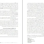 دانلود کتاب جادوی واقعیت از ریچارد داوکینز pdf