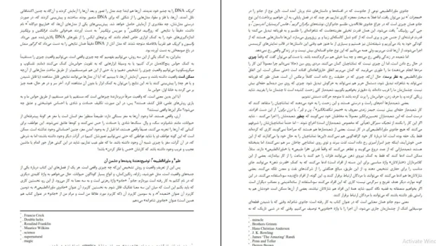 دانلود کتاب جادوی واقعیت از ریچارد داوکینز pdf