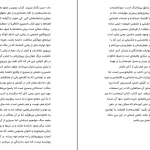 دانلود کتاب جنگ جهانی ز از مکس بروکس pdf