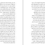 دانلود کتاب جنگ جهانی ز از مکس بروکس pdf