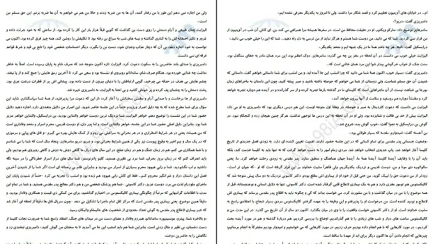 دانلود کتاب حشاشین از تامس گیفورد pdf
