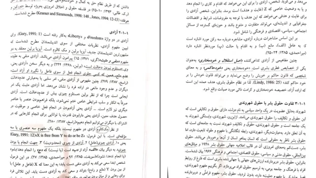 دانلود کتاب حقوق اساسی سه از حسن خسروی pdf