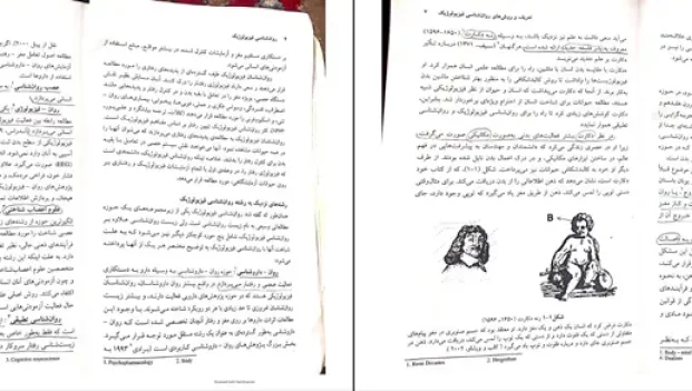 دانلود کتاب روانشاسی فیزیولوژیک از غلامحسین جوانمرد pdf