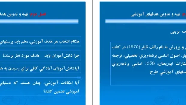 دانلود کتاب روانشناسی تربیتی از علی اکبر سیف pdf