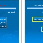 دانلود کتاب روانشناسی تربیتی از علی اکبر سیف pdf