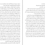 دانلود کتاب سایه باد از کارلوس سافون pdf