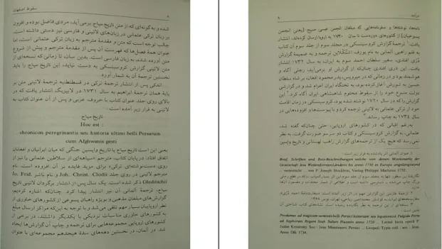 دانلود کتاب سقوط اصفهان از کروسینسکی pdf