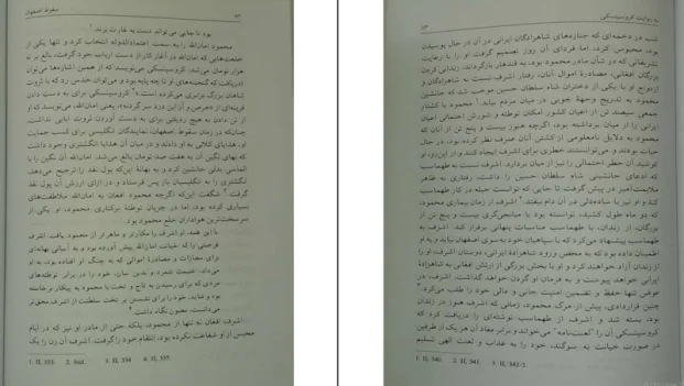 دانلود کتاب سقوط اصفهان از کروسینسکی pdf